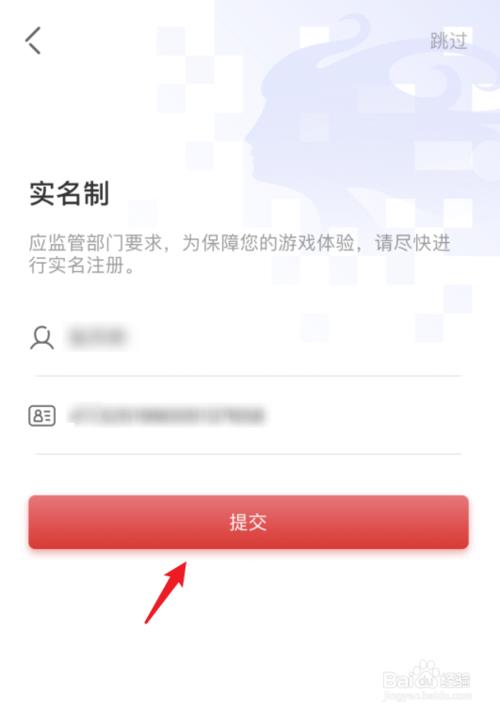 怎么通过手机号查对方的实名
