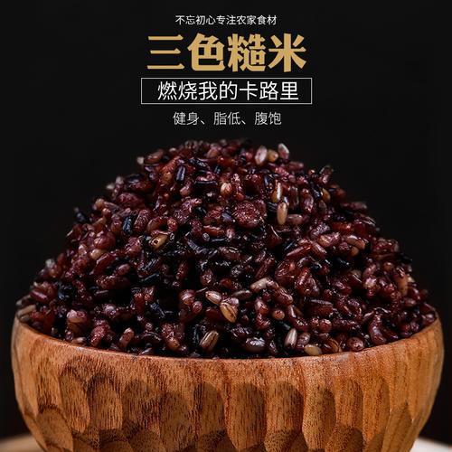 三色糙米饭煮好可以存放多久