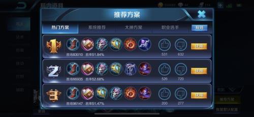 貂蝉遇到一堆控怎么出装