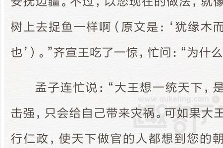 教鱼游泳成语