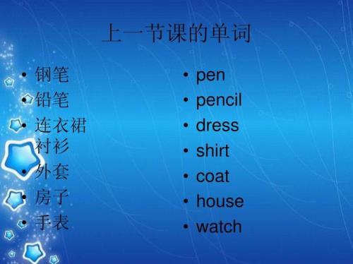 pencil可以在ppt上直接标注吗