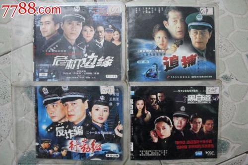 开通电视连续剧具备哪些条件