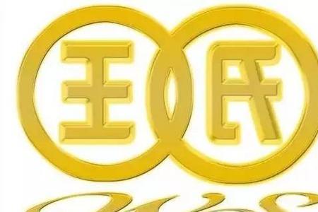 王姓邦字辈取名