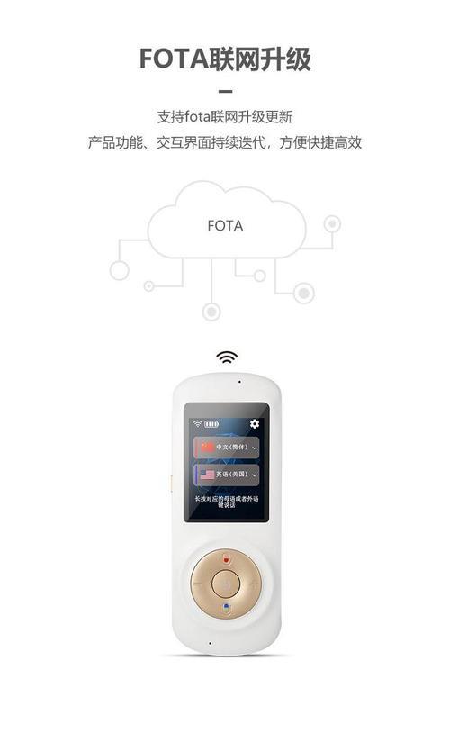 科大讯飞t2没有灯吗