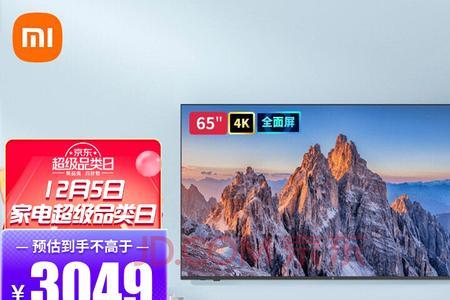 小米电视ea65怎么看电视直播