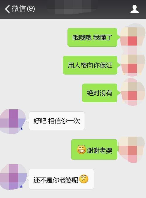 男朋友叫我女朋友什么意思
