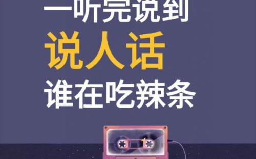 失去味觉的段子