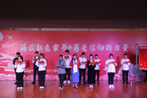 诵读红色家书穿什么衣服