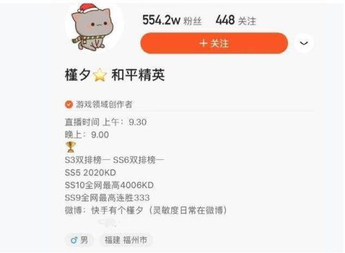和平精英主播认证审核要多久