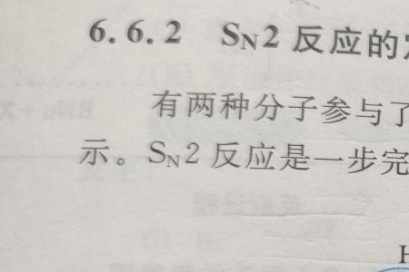 乙醇是亲核还是亲电