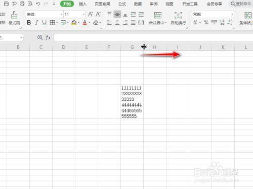 表格里面字体粗细怎么统一