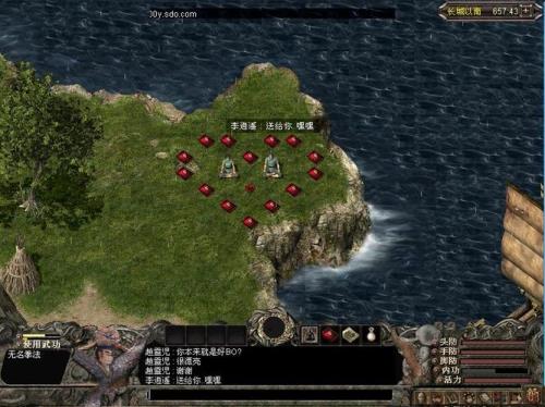 千年3如何快速提升境界