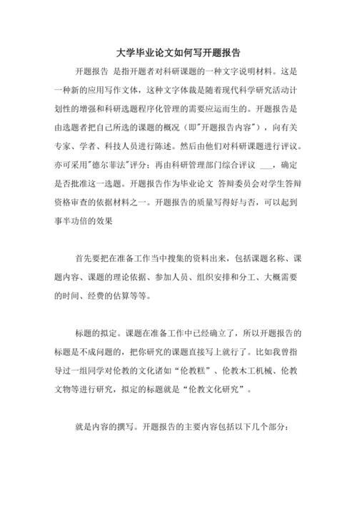 论文裁判报告S是什么意思
