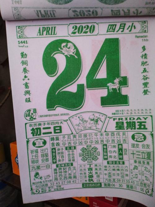 2022年是佛历多少年