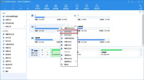 win11未分配的磁盘怎么合并