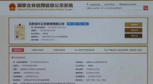 办营业执照邮箱怎么填写