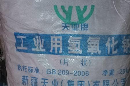 工业片碱可以清洗水垢吗