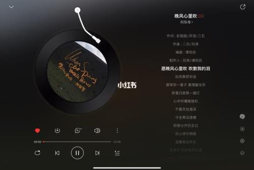 孤单的晚风粤语歌是谁唱