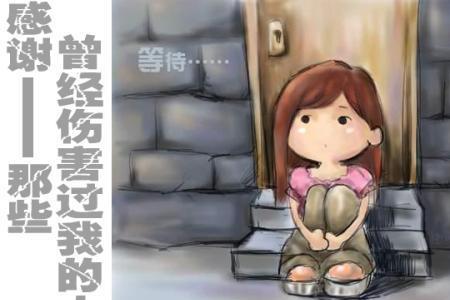 伤害了别人自己却无所谓的成语