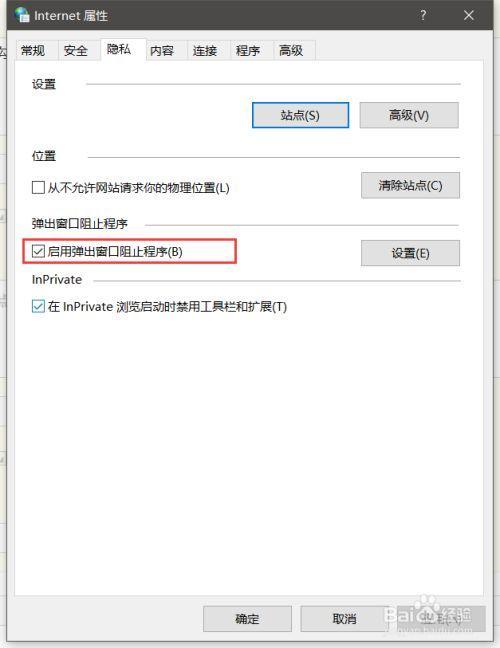 笔记本外接屏幕怎么设置不息屏