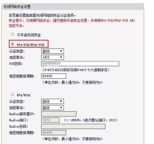 天翼网关怎么改名字