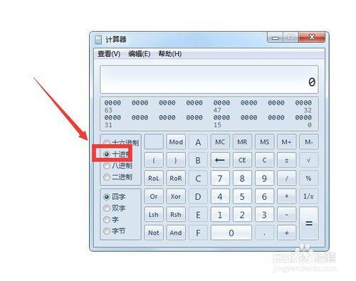 把50转换成16进制怎么做