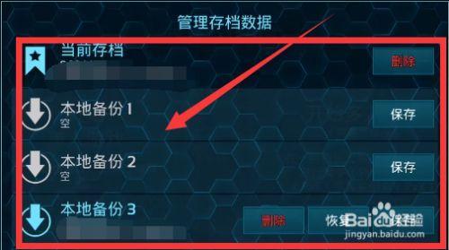 方舟怎么进行局域网联机