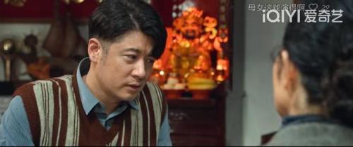 风吹半夏裘毕正扮演者