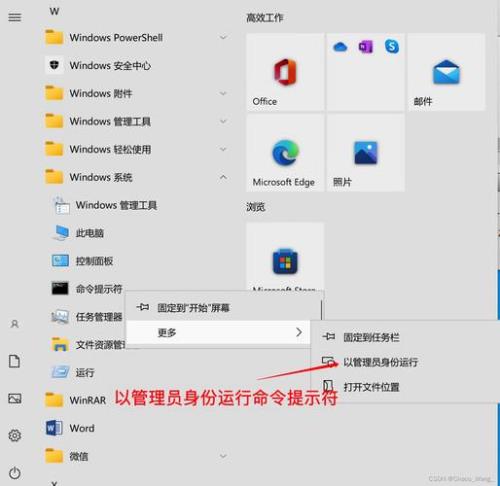 roaming文件夹能移动吗