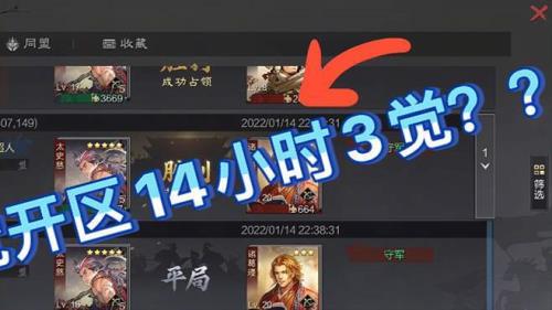 pk赛季可以两队开荒吗
