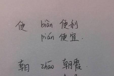 匈怎么组词