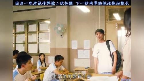 放学别走绿豆冰大结局