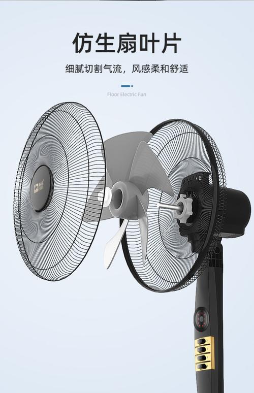 骆驼电风扇落地扇怎么开了没风