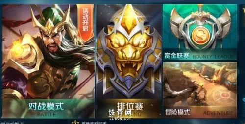 下载王者荣耀需要多少级