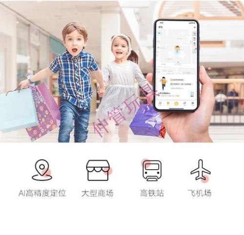 联通手机号码是否能定位
