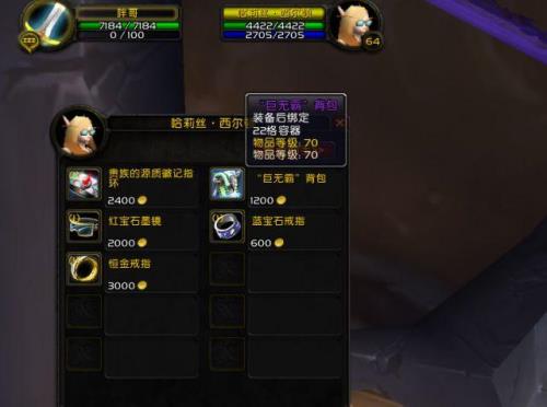 时光徽章怎么换声望