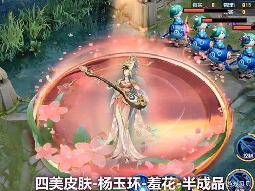 杨玉环能解芈月大招吗