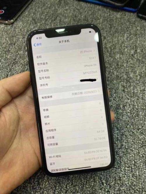苹果手机xr跑滴滴没有提示音