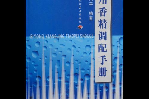 鲤素香精使用方法