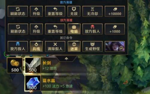 lol手游宝典结束赛季就结束了吗