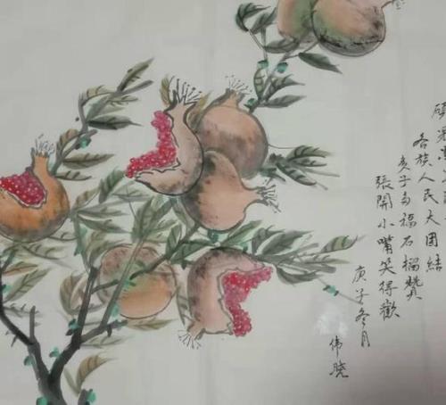 石榴诗有那几首