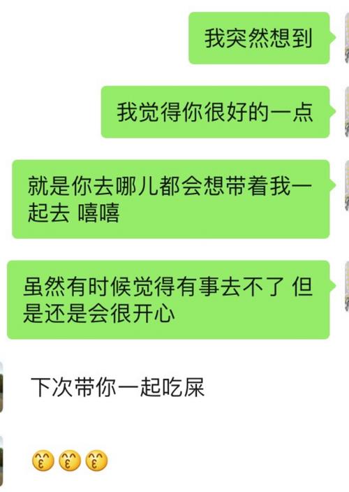 男朋友说我智商不行怎么回复