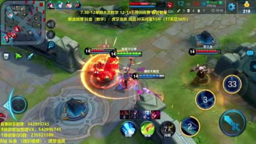 三把泣血能叠加吗