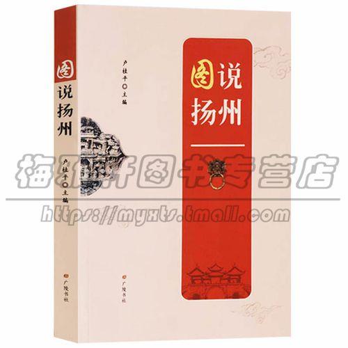 历史中的吴歌是广陵吗