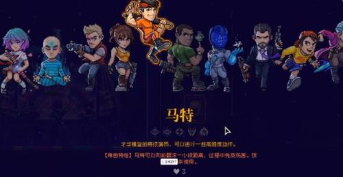 霓虹入侵者有多少关