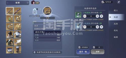 天刀手游极光天气什么时候出