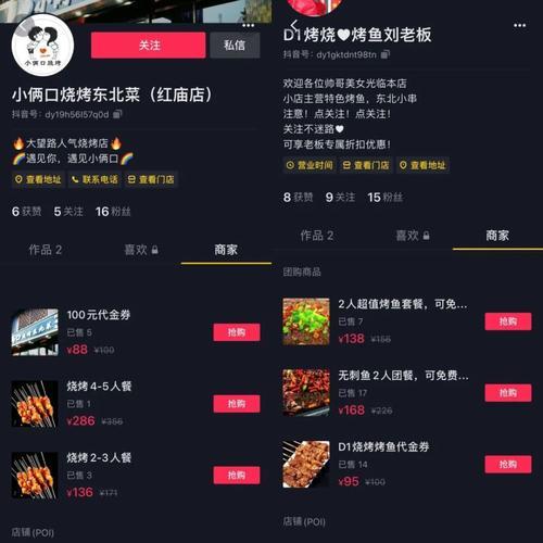 金栗门团购券可以多张使用吗