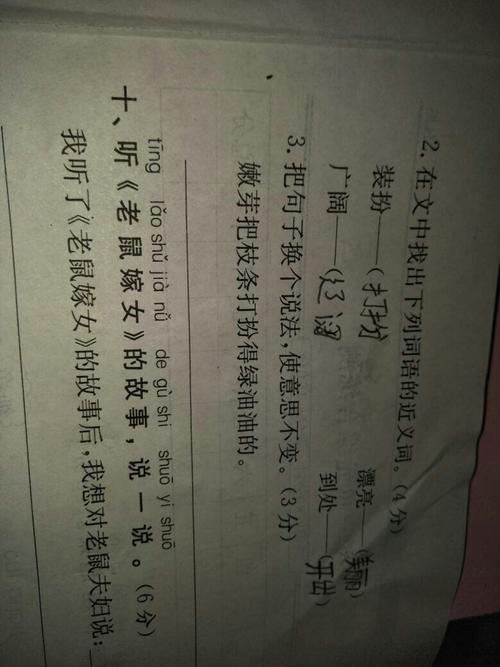 下次换一种说法意思不变