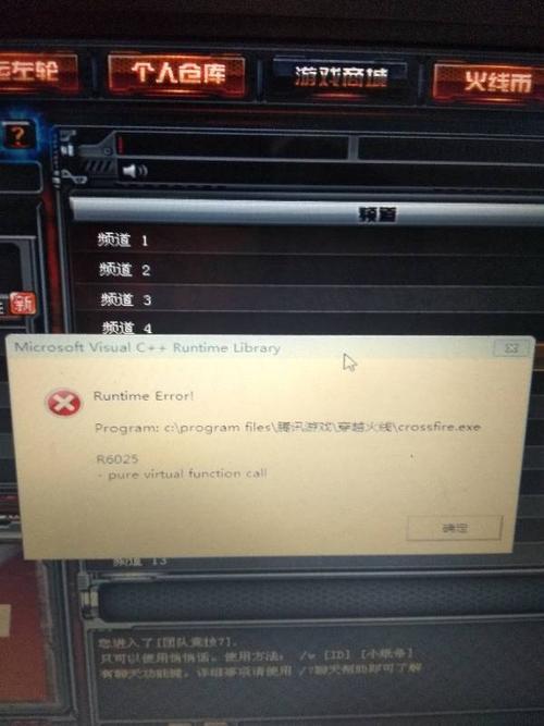 cf登进去一会就闪退是什么原因