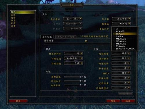 魔兽世界大型团本吃cpu还是显卡